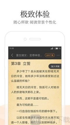 爱游戏官方马竞赞助商